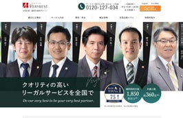 企業法務サイト